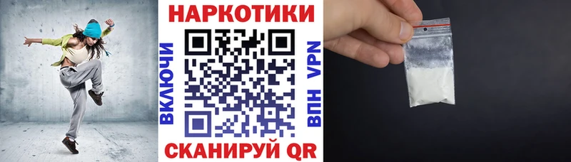 Наркошоп Яхрома Марихуана МЕФ АМФ Альфа ПВП ГАШ COCAIN