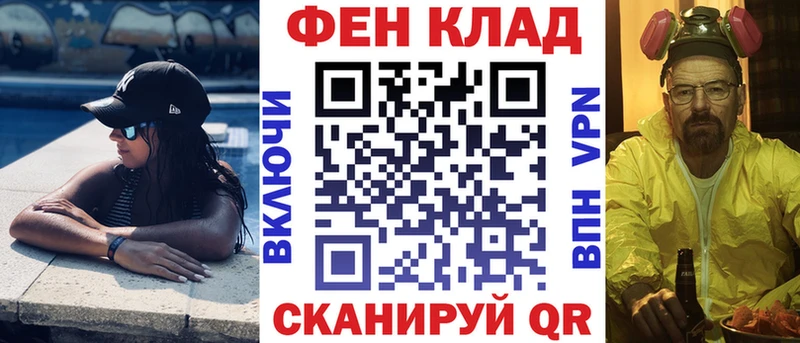 АМФЕТАМИН VHQ  как найти закладки  Яхрома 