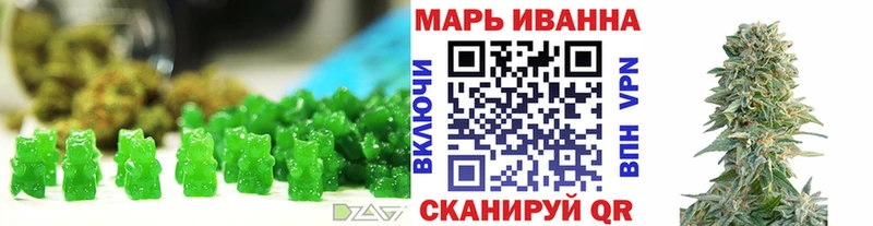 блэк спрут ссылка  Яхрома  Cannafood марихуана  купить наркотики цена 