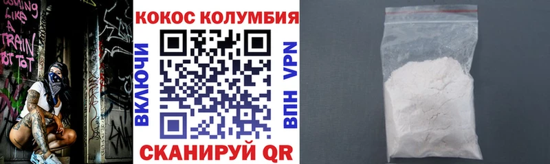 КОКАИН 97%  где можно купить   площадка официальный сайт  Яхрома  мега ссылка 