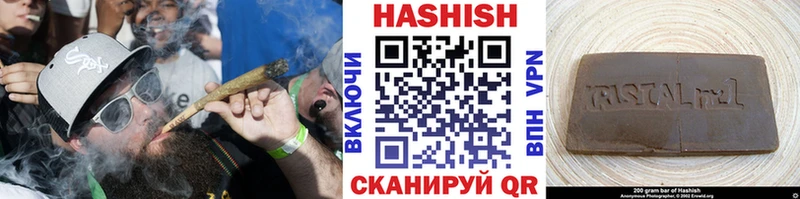 наркошоп  Яхрома  ГАШ ice o lator 