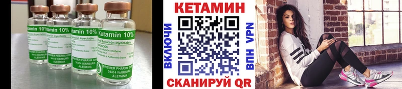 КЕТАМИН ketamine mega ONION Яхрома цена наркотик