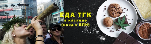 кристаллы Беломорск