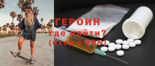 кристаллы Беломорск