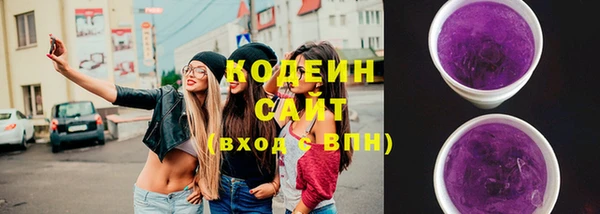 COCAINE Белокуриха
