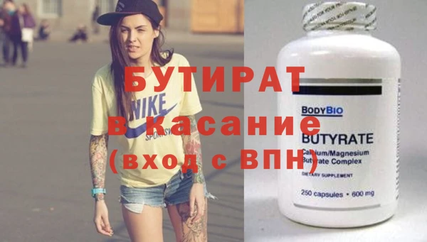 первитин Балабаново
