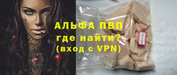 COCAINE Белокуриха