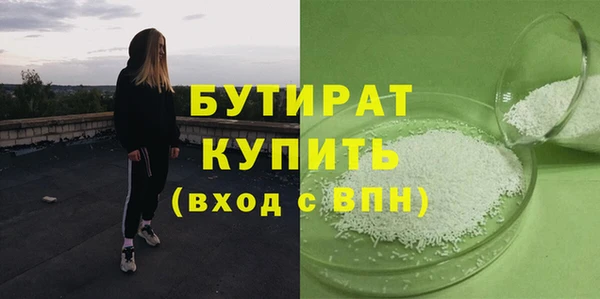прущая мука Балахна