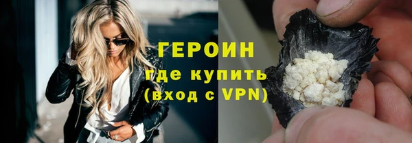 первитин Балабаново