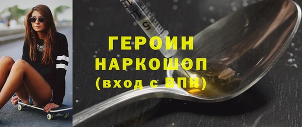 COCAINE Белокуриха