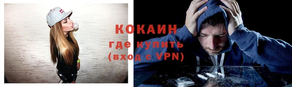 первитин Балабаново