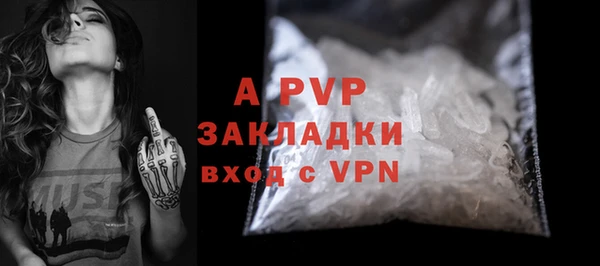 COCAINE Белокуриха
