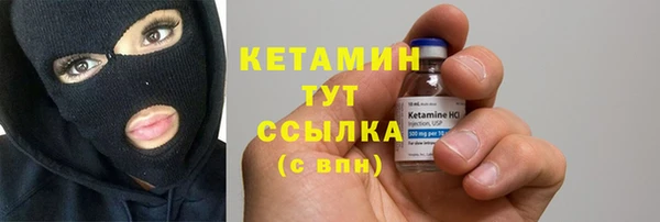 первитин Балабаново