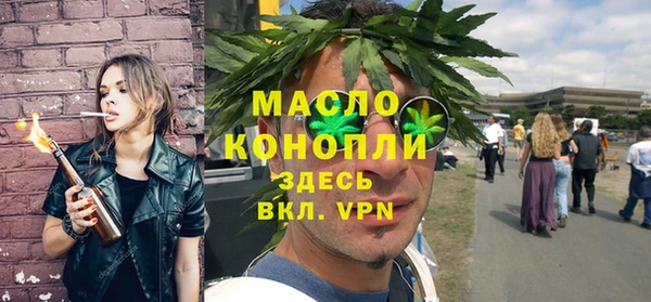 кристаллы Беломорск