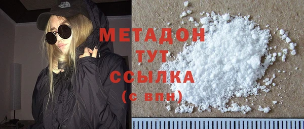 первитин Балабаново