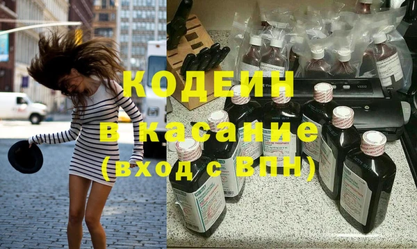 первитин Балабаново