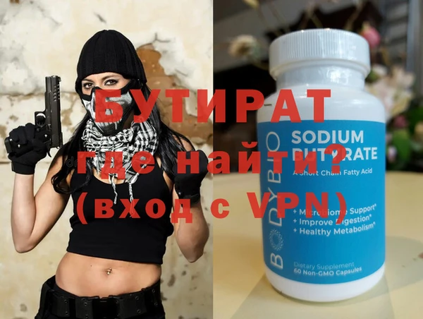 прущая мука Балахна