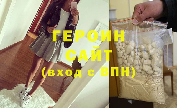 первитин Балабаново