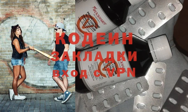 первитин Балабаново