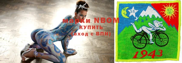кристаллы Беломорск