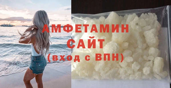 первитин Балабаново