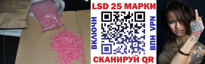 ЛСД экстази ecstasy Яхрома