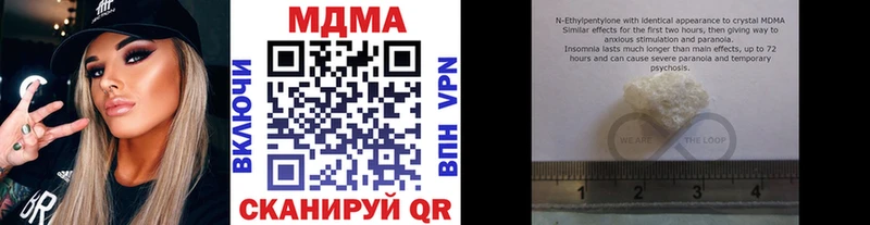 МДМА молли  Яхрома 
