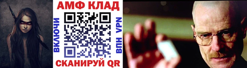 Первитин мет Яхрома