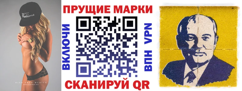 Наркотические марки 1,8мг  Яхрома 